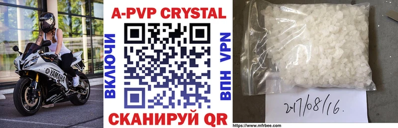 Альфа ПВП VHQ Ясный