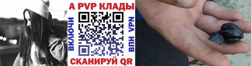 omg как зайти Ясный Альфа ПВП кристаллы