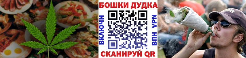 Cannafood конопля  Ясный 