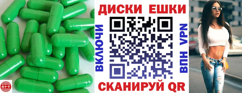 Экстази круглые  Ясный 