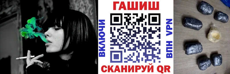 продажа наркотиков  kraken зеркало  ГАШ гашик  Ясный 