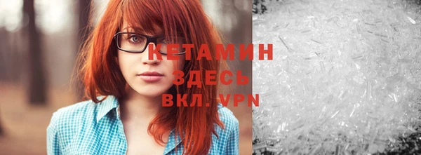 кокаин VHQ Алексин