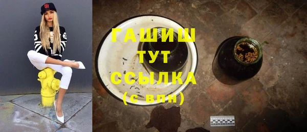 каннабис Абдулино
