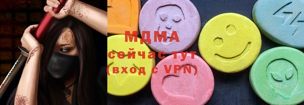 мефедрон мука Алзамай