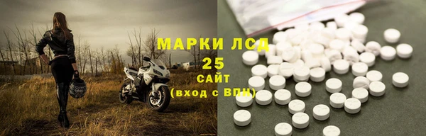 кокаин VHQ Алексин