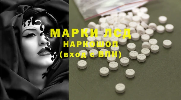 кокаин VHQ Алексин