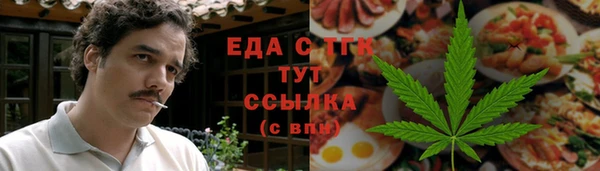 spice Алексеевка