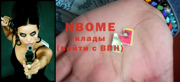 мефедрон мука Алзамай