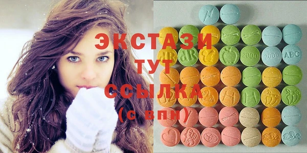 мефедрон мука Алзамай