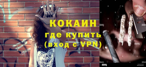 кокаин VHQ Алексин
