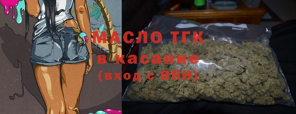 2c-b Навашино