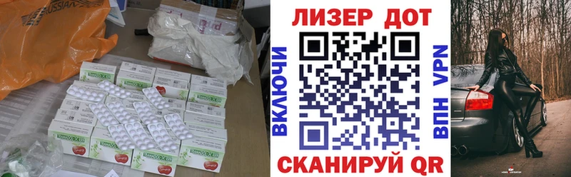ЛСД экстази кислота  Ясный 