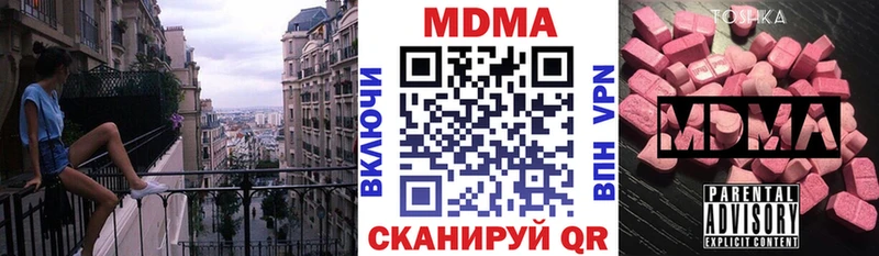 hydra ССЫЛКА  Ясный  МДМА VHQ 