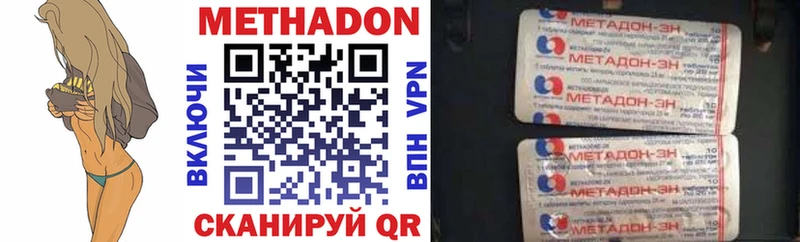 Метадон мёд  как найти   это клад  Ясный 